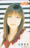 モーニング娘。・HelloProject 後藤真希 Hello Projest