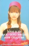 モーニング娘。・HelloProject 後藤真希 Hello Project