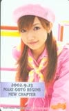 モーニング娘。・HelloProject 後藤真希 Hello Project
