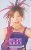 モーニング娘。・HelloProject 後藤真希 アップフロント2003