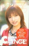 モーニング娘。・HelloProject 後藤真希 少年サンデー・図書カード