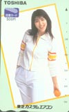 松たか子 東芝カスタムエアコン 図書カード