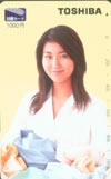 松たか子 東芝 図書カード