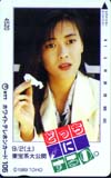 中山美穂 どっちにするの