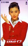 中山美穂 エスタックイブ