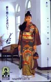 中山美穂 丸昌