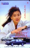 中山美穂 日産STEADY PALSER