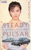 中山美穂 日産STEADY PALSER