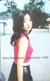 中山美穂 Concert tour1999