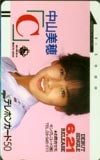 中山美穂 C