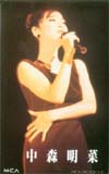 中森明菜