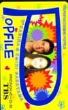 中山エミリ OPFILE