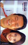 中山エミリ 住友VISA