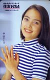 中山エミリ 住友VISA