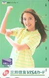 中山エミリ 三井住友VISAカード 図書カード