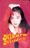 西田ひかる 両面印刷