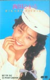 西田ひかる ポニーキャニオン 音楽ギフトカード