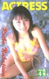 中島礼香 ACTRESS