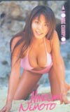 根本はるみ ヤングチャンピオン