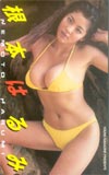 根本はるみ ヤングマガジン