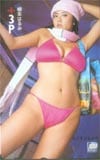 根本はるみ ミリオンムック