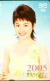 長澤まさみ 東宝カレンダー クオカード