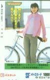 長澤まさみ 駅前放置自転車クリーンキャンペーン SFメトロカード