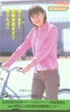 長澤まさみ 駅前放置自転車クリーンキャンペーン レインボーカード