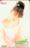 長澤まさみ face FIRST LOVE