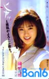 酒井法子 Ban16