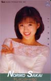 酒井法子
