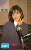 酒井法子 NST