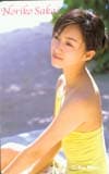 酒井法子