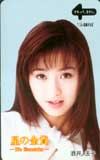 酒井法子 星の金貨