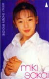 酒井美紀 少年マガジン