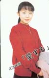 酒井美紀
