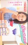 酒井美紀 ヤマザキ
