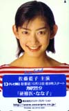 佐藤藍子 研修医なな子