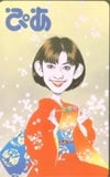 佐藤藍子 ぴあ