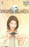 佐藤藍子 シャドウハーツ クオカード