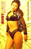 CCガールズ 原田徳子 ヤングマガジン