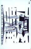 CCガールズ 交通広告