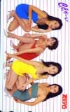 CCガールズ TAIYO