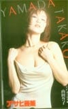 CCガールズ アサヒ芸能 山田誉子