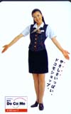 鈴木京香 DoCoMo