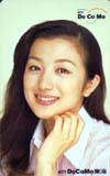 鈴木京香 DoCoMo東海