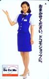 鈴木京香 DoCoMo