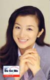 鈴木京香 DoCoMo