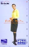 鈴木京香 DoCoMo 図書カード