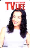 鈴木京香 TVLIFE